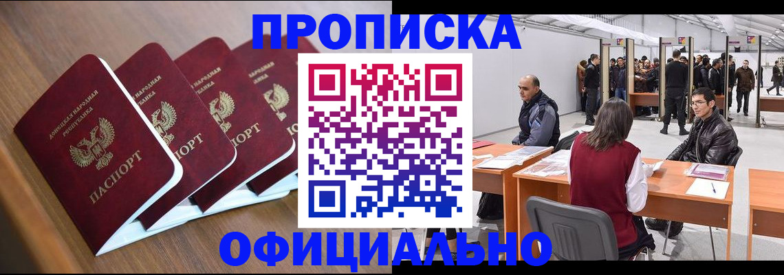 временная регистрация адрес в Ненецком АО