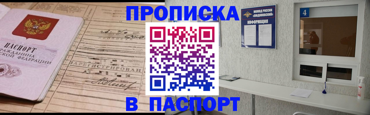 временная регистрация в Ненецком АО